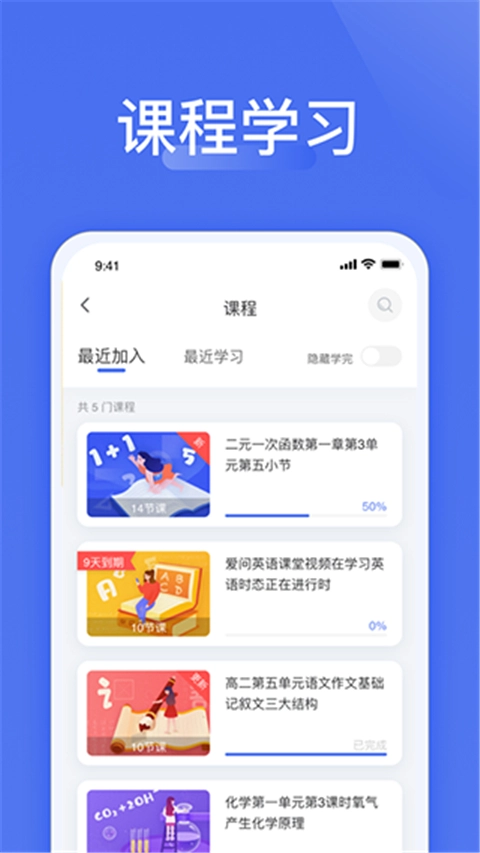 爱问云(3)