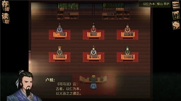 建安外史九游版手机下载