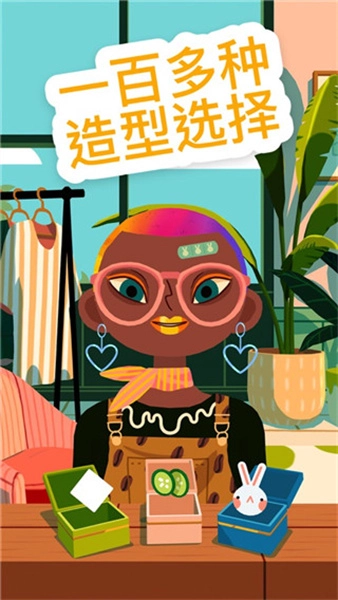 托卡美发沙龙4安装包图2