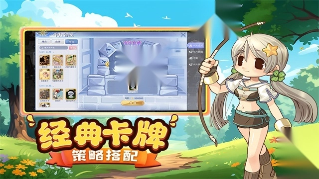 巴风特之怒正版图3