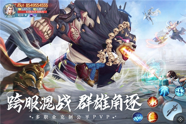 青云诀2游戏完整版-图4