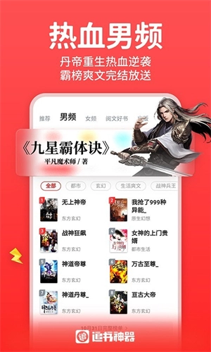 追书神器旧版图3