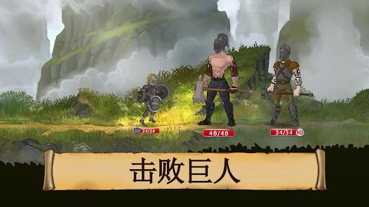 黑曜石骑士手机版(3)