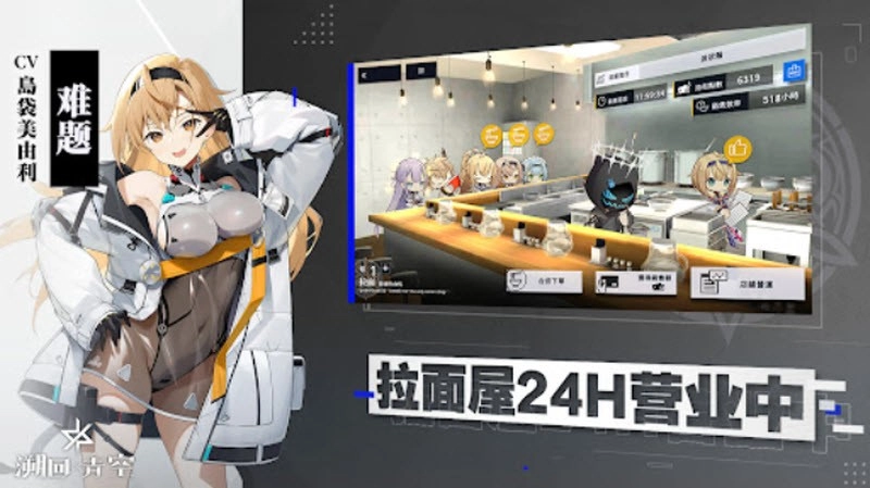 溯回青空wiki图3