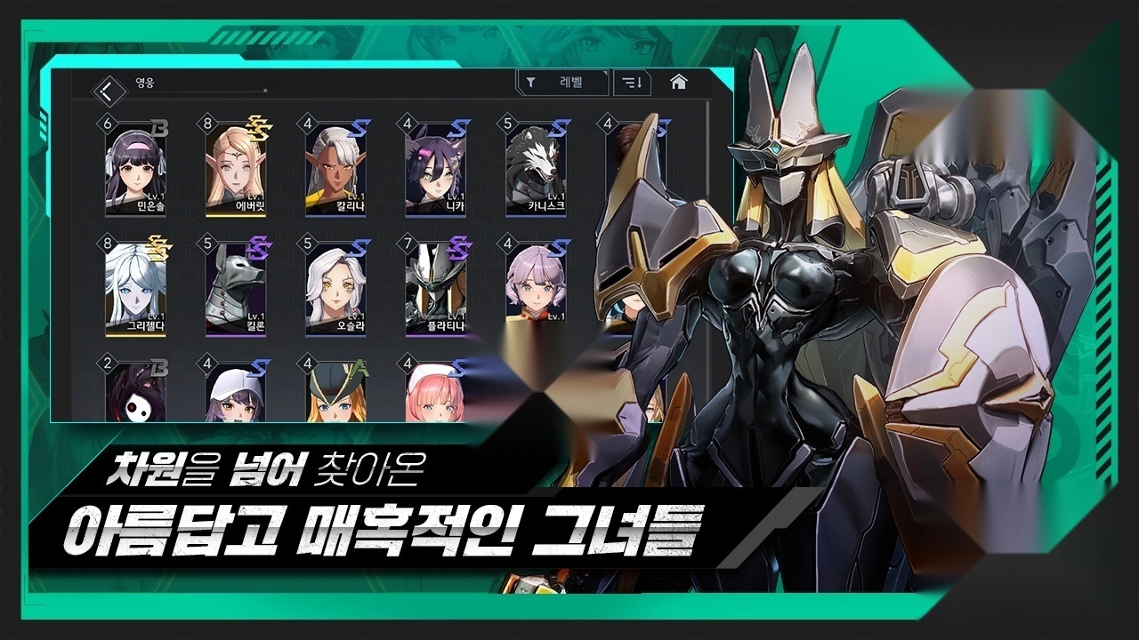 地平线行者e服图4