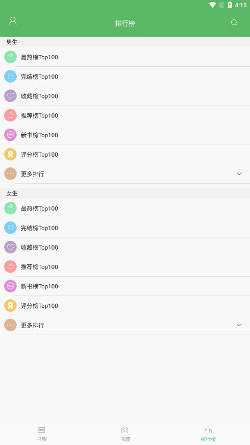 笔下文学图1