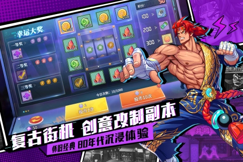 猎码计划手机最新版图1