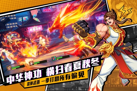 猎码计划手机最新版图2