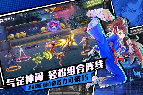 猎码计划手机最新版图3