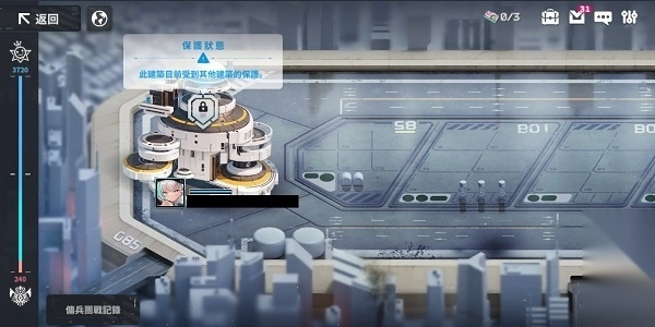 星陨计划最新永久内购版(4)