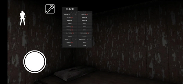 恐怖老奶奶1截圖2