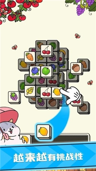 羊了个羊游戏免费(1)