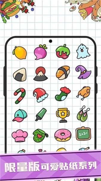 羊了个羊游戏免费(3)