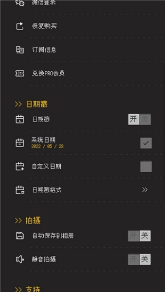 ProCCD官方版下载