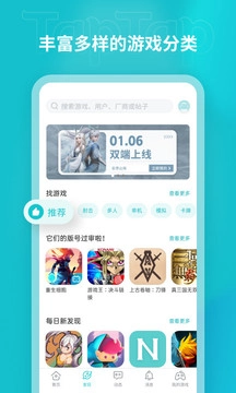 tap原版-图2