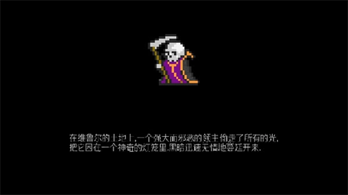地牢探索者(2)