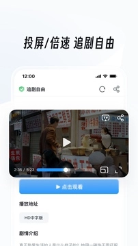uc浏览器图2