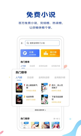 vivo浏览器图1