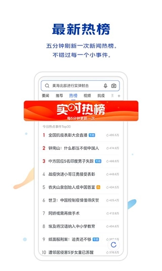 vivo浏览器图3