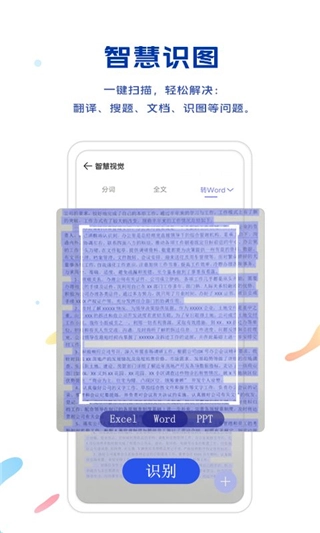 vivo浏览器图4