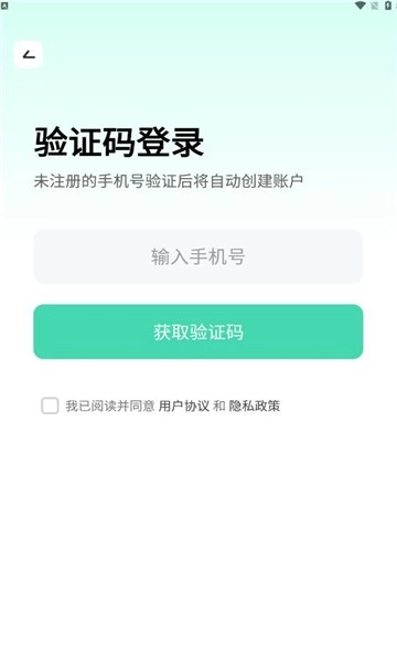 胖哒云游戏截图1
