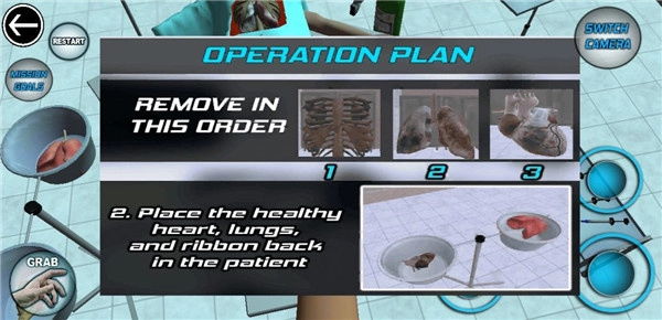 外科手术模拟器