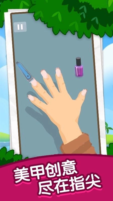 最强脑洞大开手机版下载