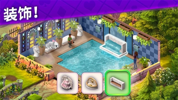 艾娃庄园手游下载