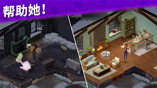 艾娃庄园手游下载