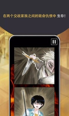 罗密欧与朱丽叶爱的考验官方版下载