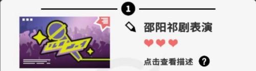 收费站模拟器11