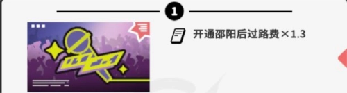 收费站模拟器12