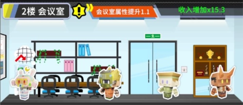 收费站模拟器14