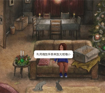 米洛和圣诞礼物1