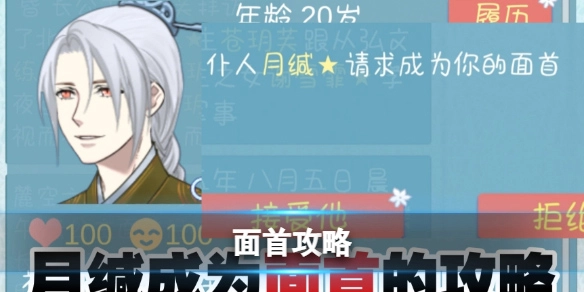 重生长公主的日常4