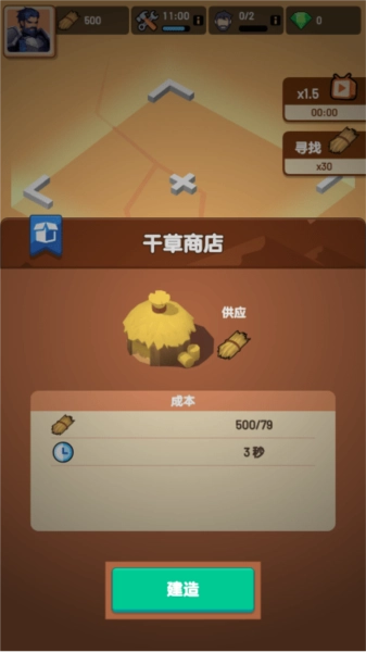 深渊幸存者(Deep Hole)图4