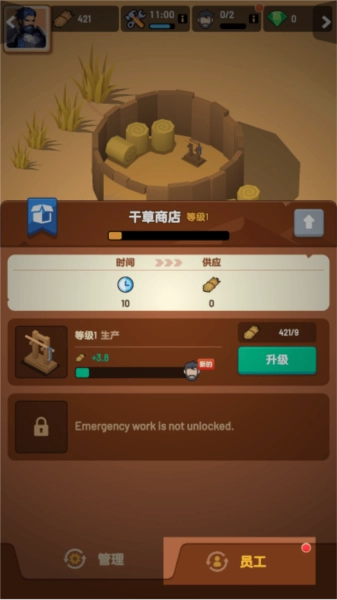 深渊幸存者(Deep Hole)图5