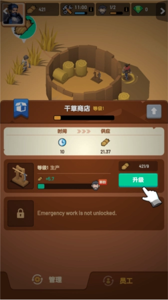 深渊幸存者(Deep Hole)图6
