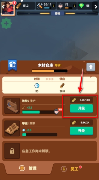 深渊幸存者(Deep Hole)图7