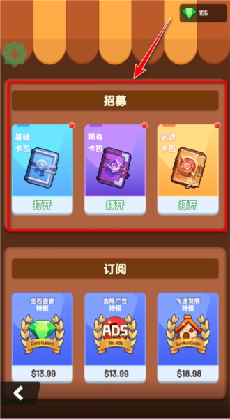 深渊幸存者(Deep Hole)图8
