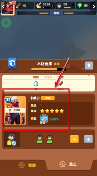 深渊幸存者(Deep Hole)图9