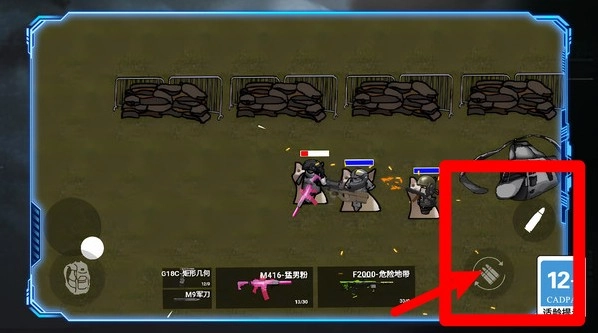 射击我最强(2)