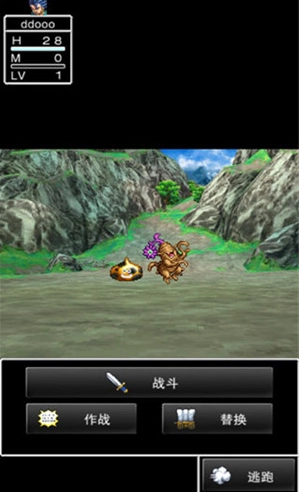 勇者斗恶龙3手机最新版图1