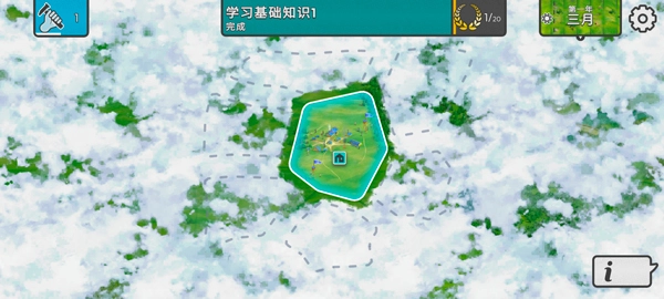劫后公司GM菜单版图4