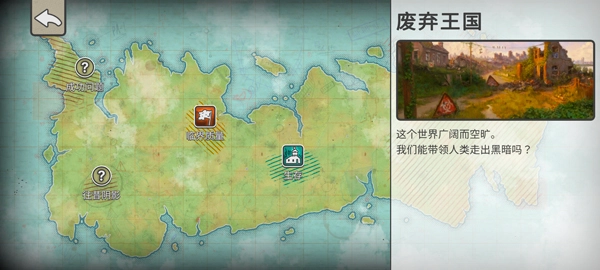 劫后公司GM菜单版图5