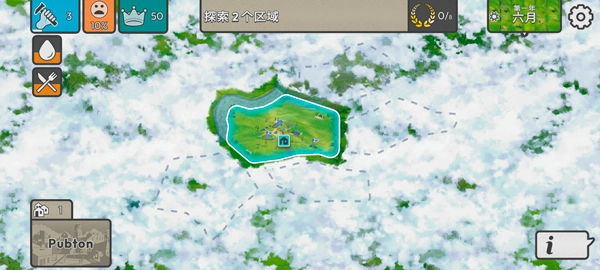 劫后公司GM菜单版图8