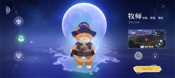 悠星大陆图5