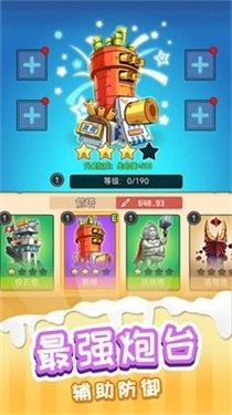 火柴人冒险王(3)