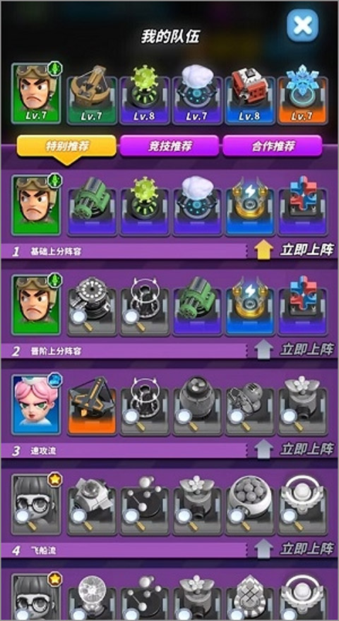 僵尸风暴手机最新版
