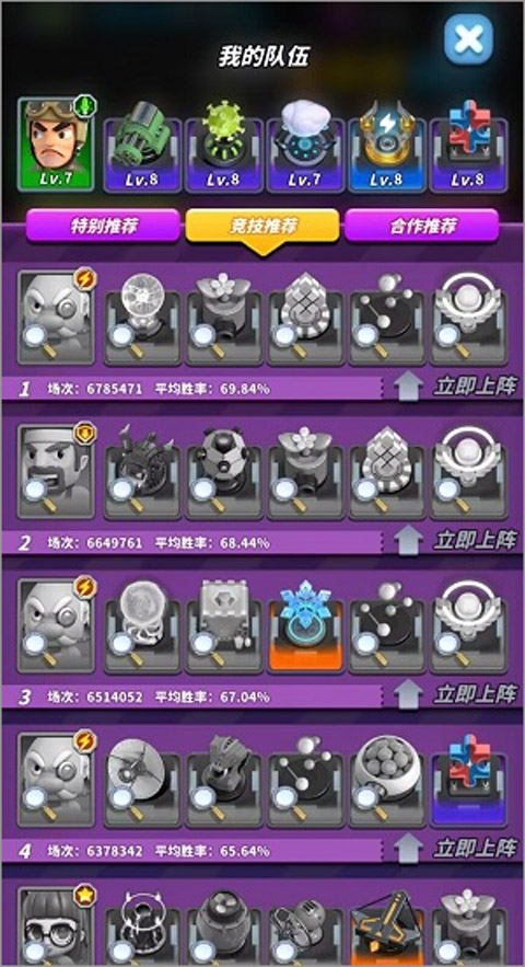僵尸风暴手机最新版